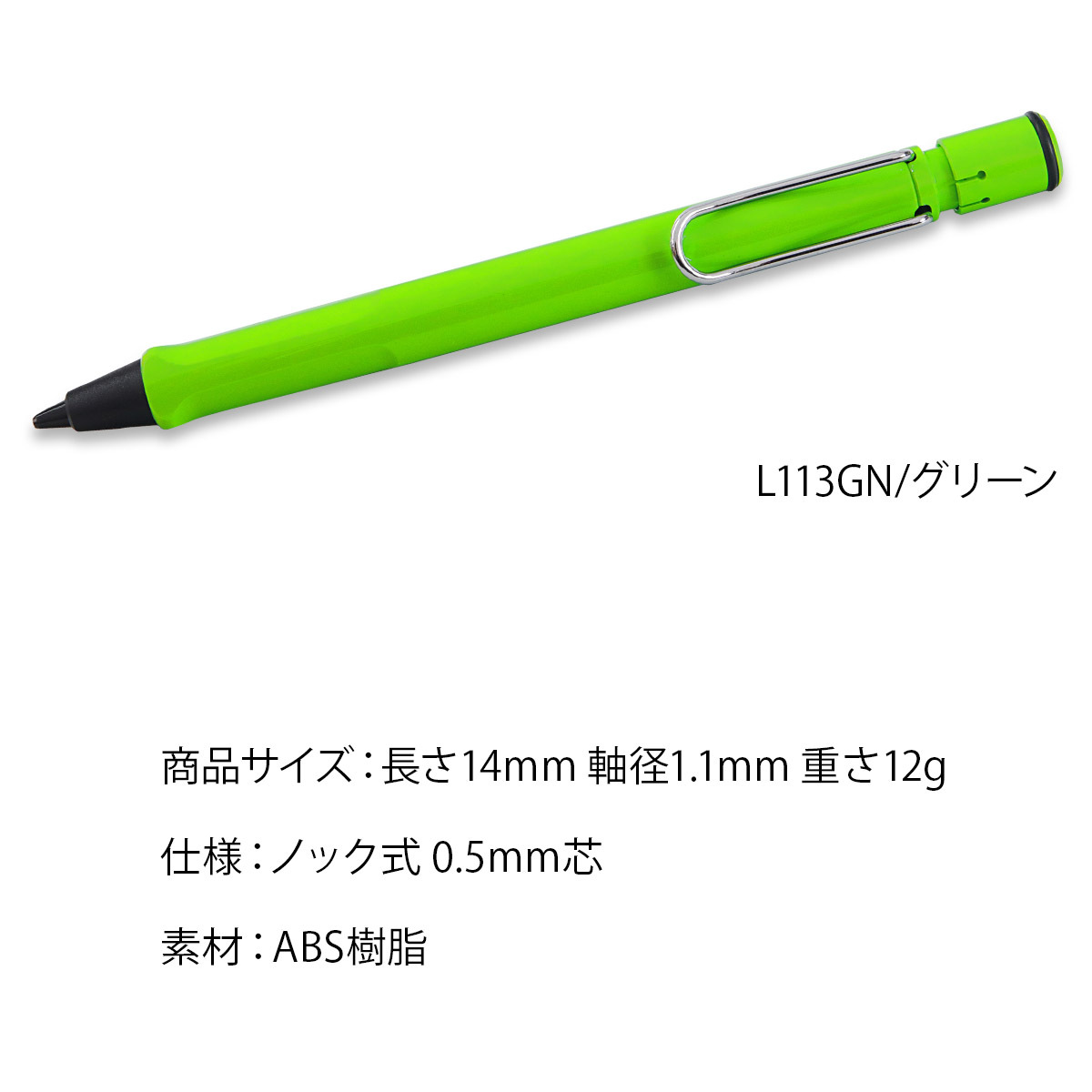 LAMY（ラミー） 【名入れ可・国内正規品】ラミー サファリ シャープ