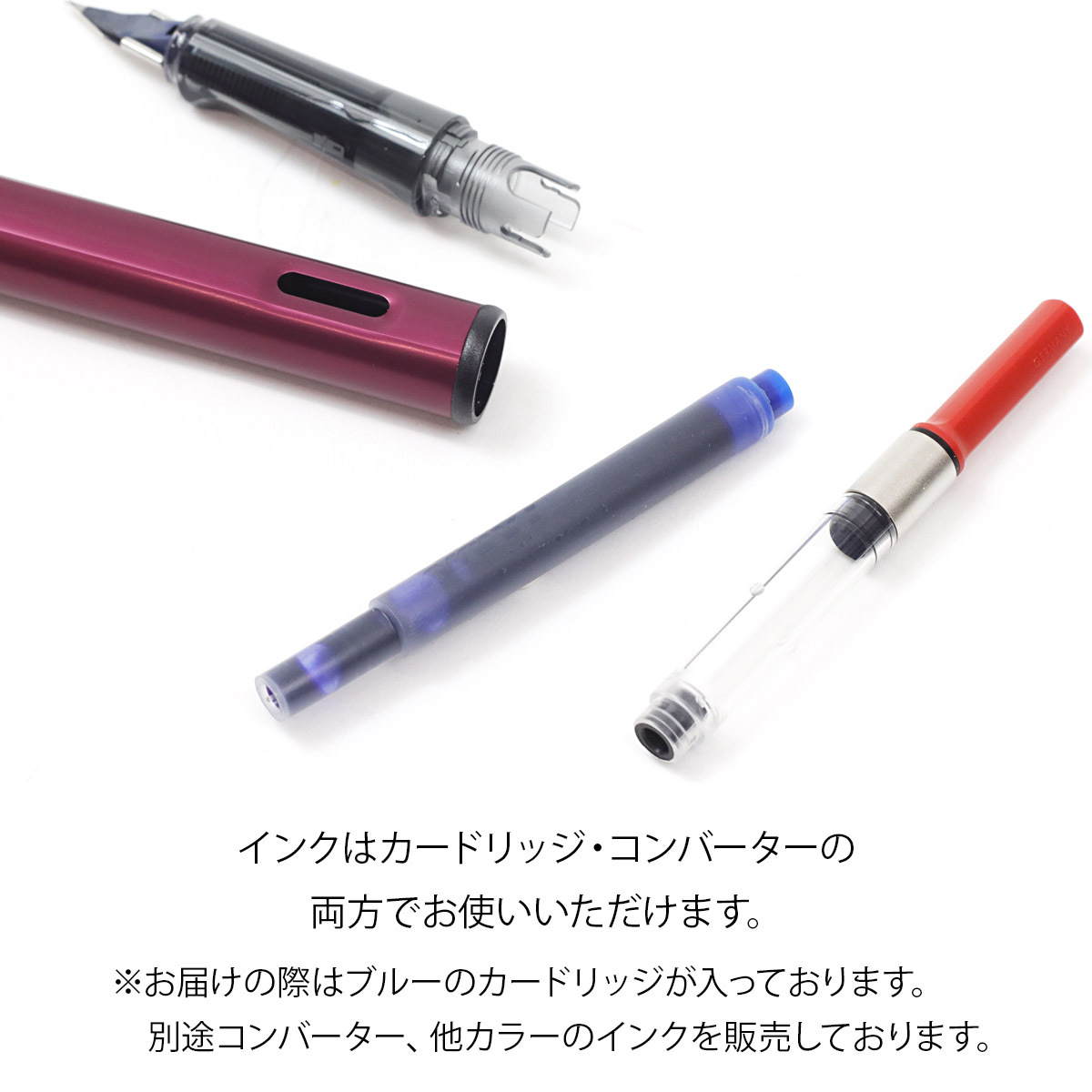 Amazon | 【名入れ無料】万年筆 ラミー アルスター 万年筆 LAMY