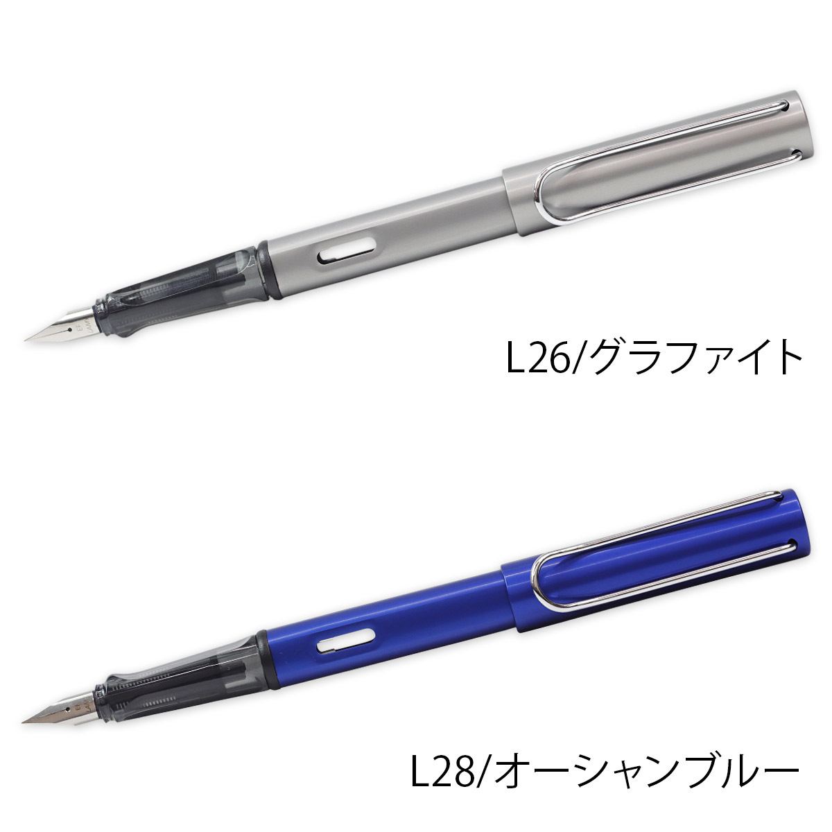 LAMY ラミー アルスター AL-star 万年筆 メンズ レディース 名
