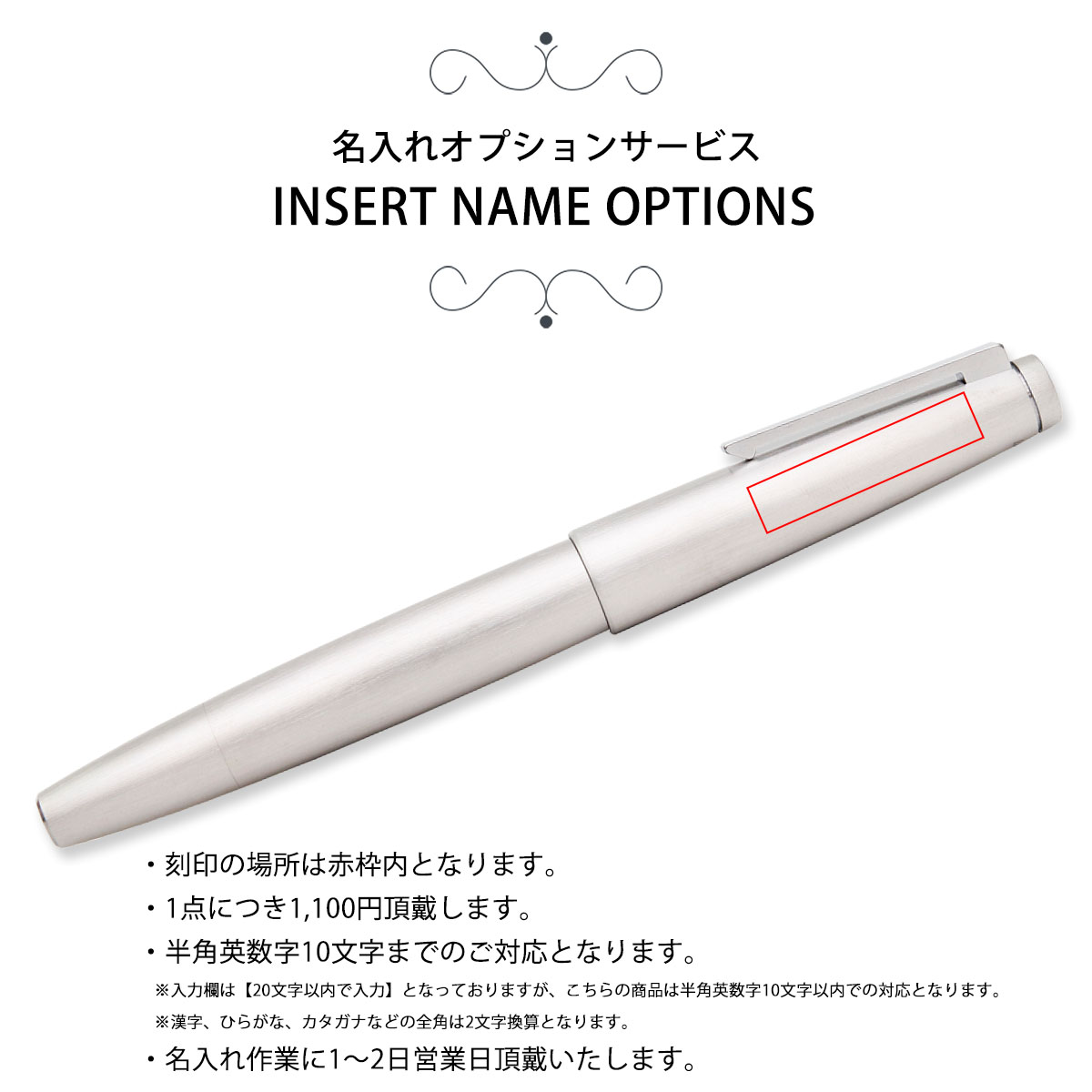 LAMY（ラミー） 万年筆 2000 プレミエステンレス ペン 吸入式 インク
