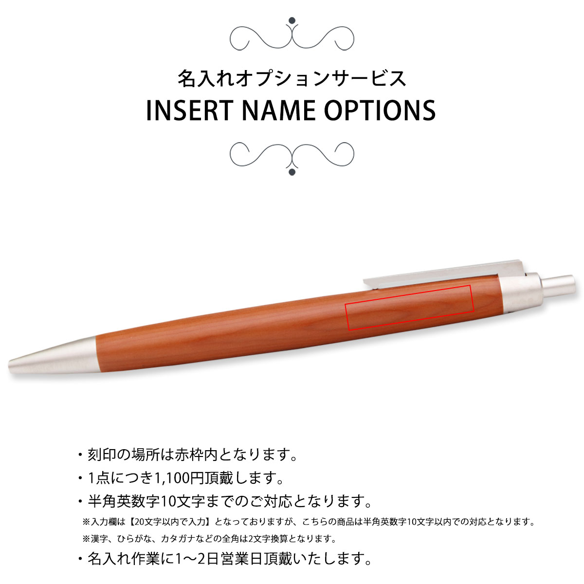 LAMY ラミー ラミー2000 ボールペン 名入れ ペン 高級 木材