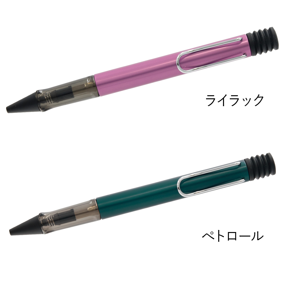 最安値に挑戦！ ボールペン ギフト ラミー 限定カラー 正規品 LAMY