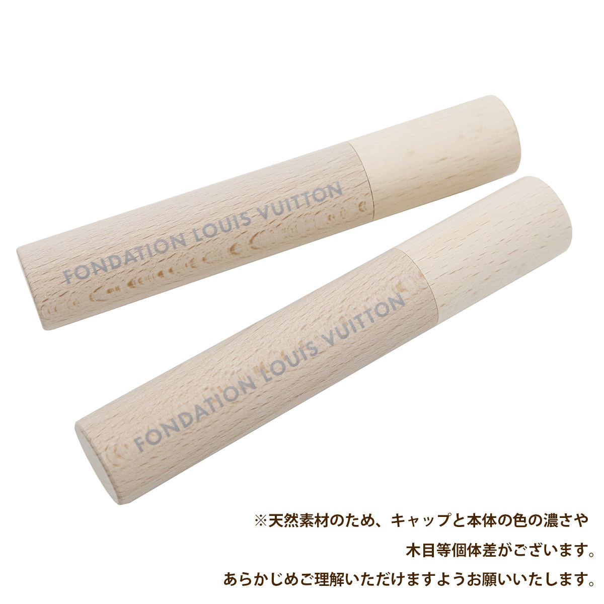 LOUIS VUITTON（ルイ・ヴィトン） 【ケース付・名入れ可】ルイヴィトン