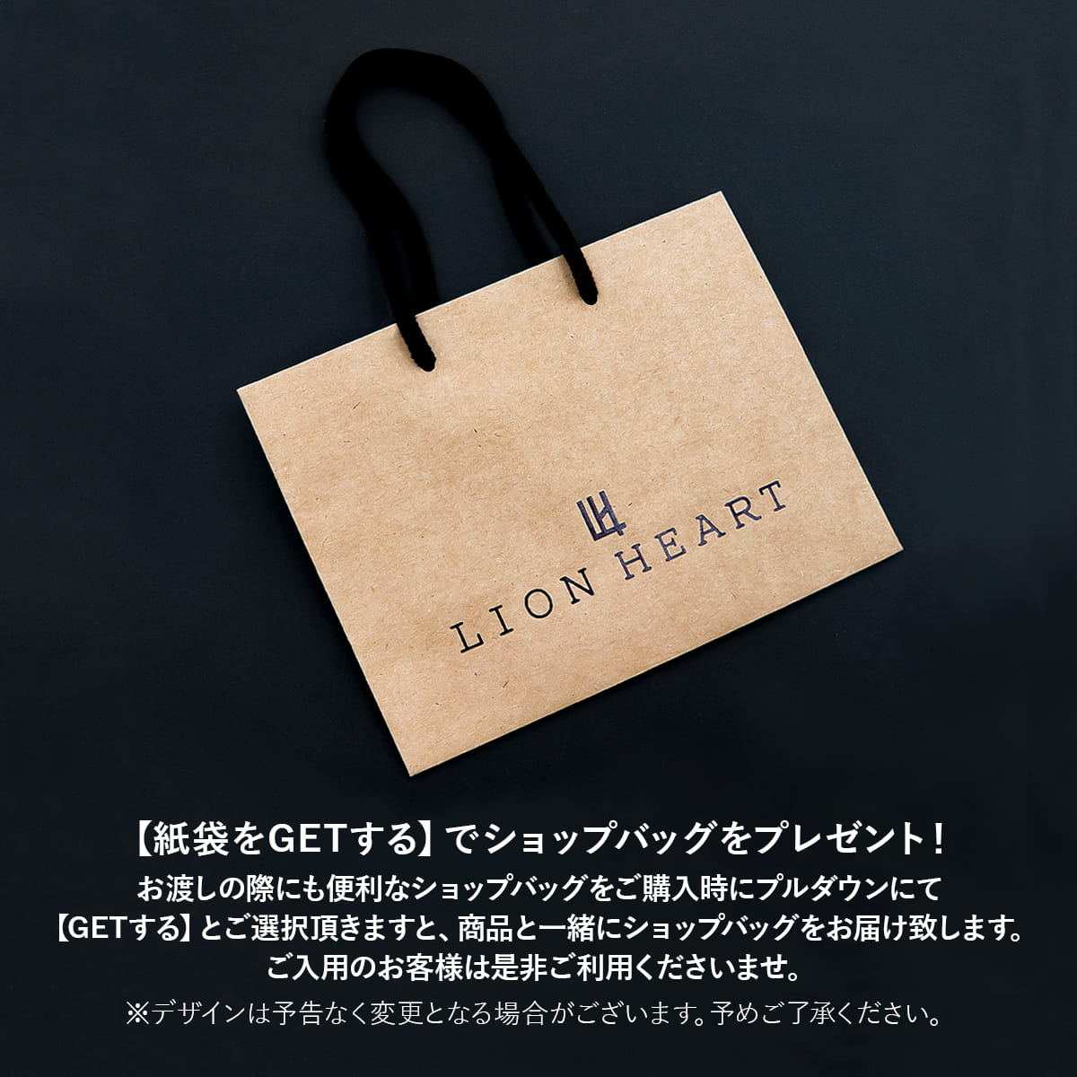LION HEART（ライオンハート） ネックレス ペア 正規品 レディース