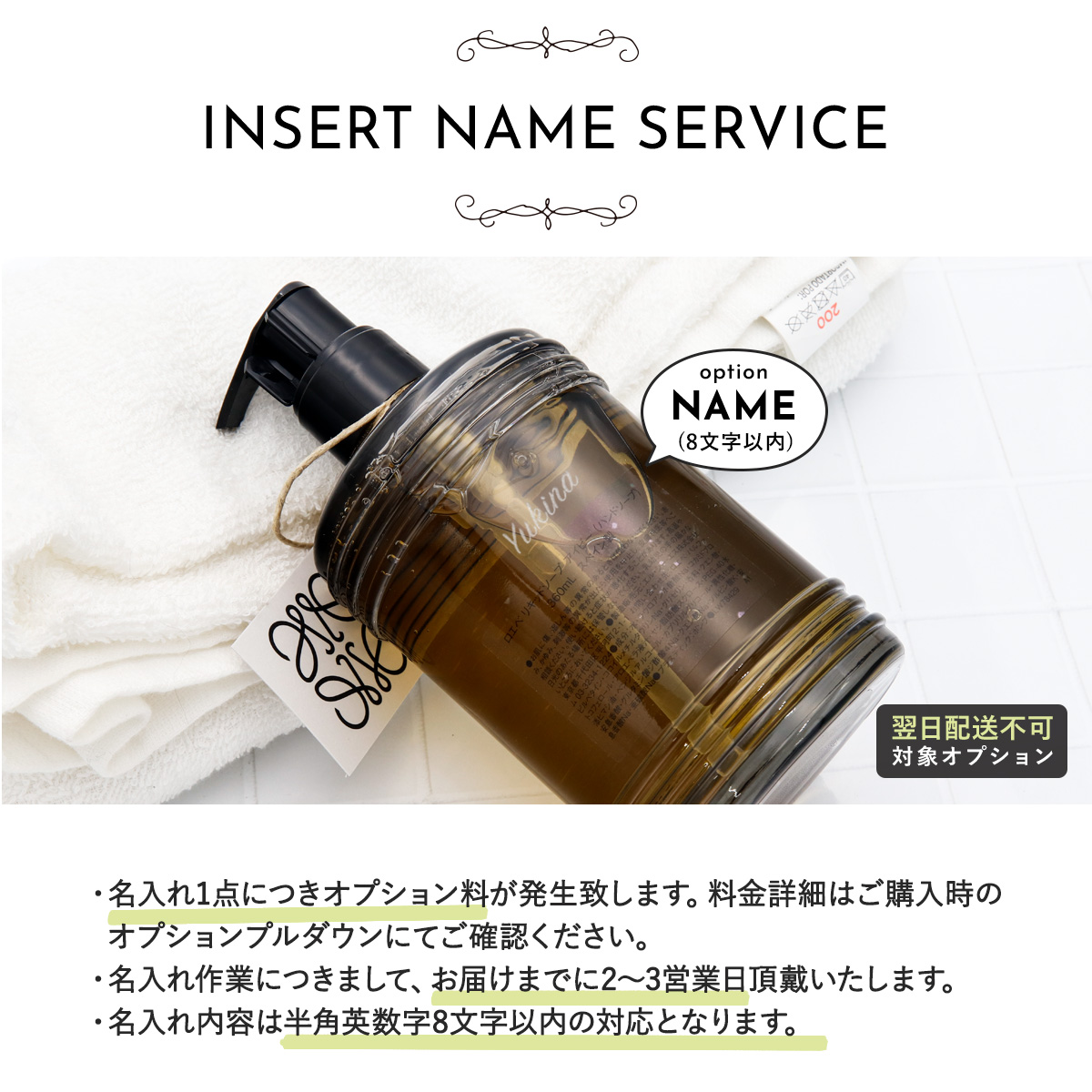 名入れ可 ロエベ LOEWE リキッドソープ ハンドソープ 360ml オレガノ