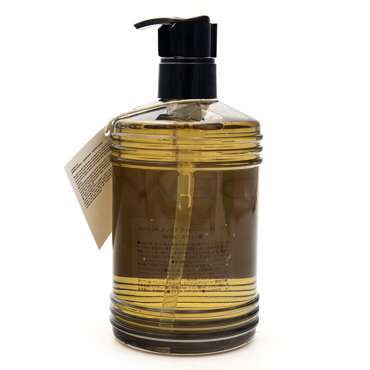 名入れ可 ロエベ LOEWE リキッドソープ ハンドソープ 360ml オレガノ