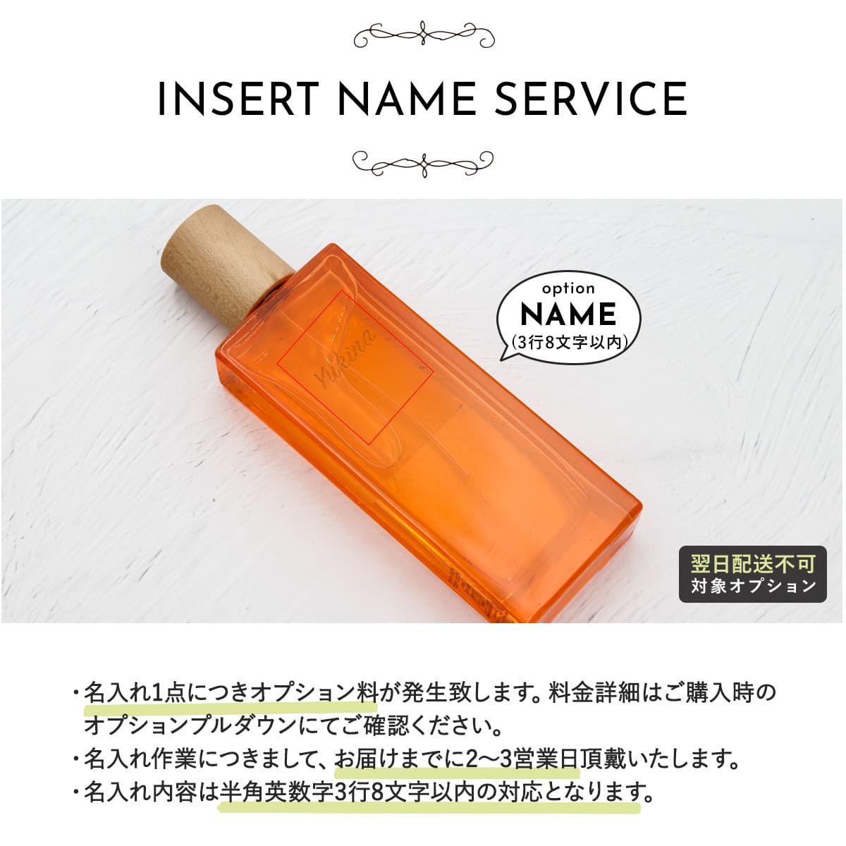 名入れ可 ロエベ LOEWE ソロ エジャ オードゥ パルファム 50ml 香水