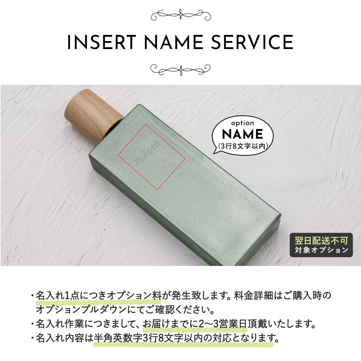 名入れ可 ロエベ LOEWE アイレ スティレサ オードゥ トワレ 50ml 香水