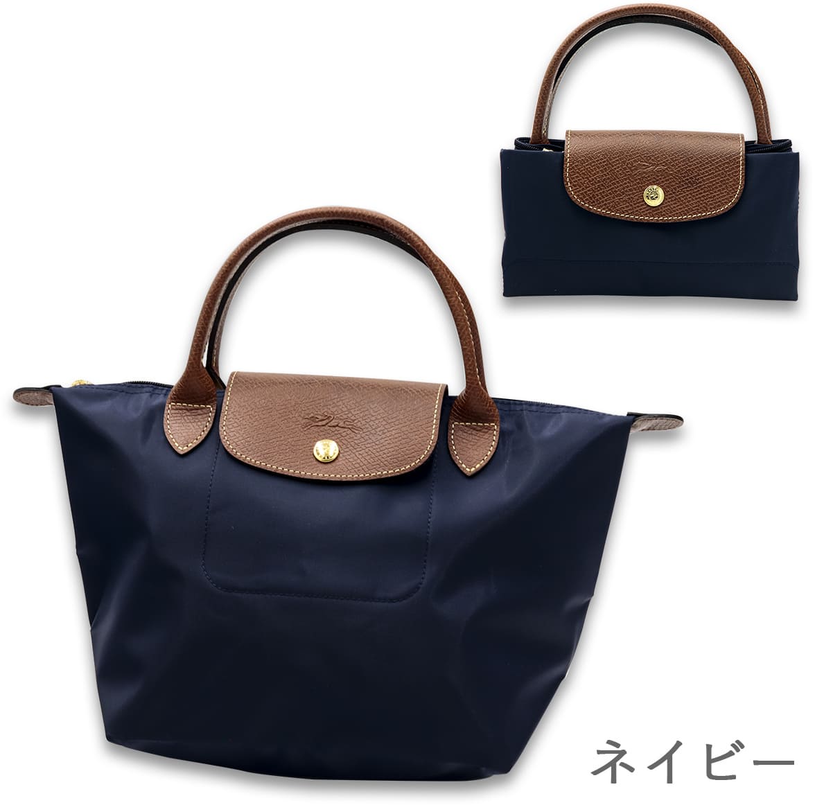 ロンシャン LONGCHAMP ハンドバッグ L1621 089 001 P68 ブラック