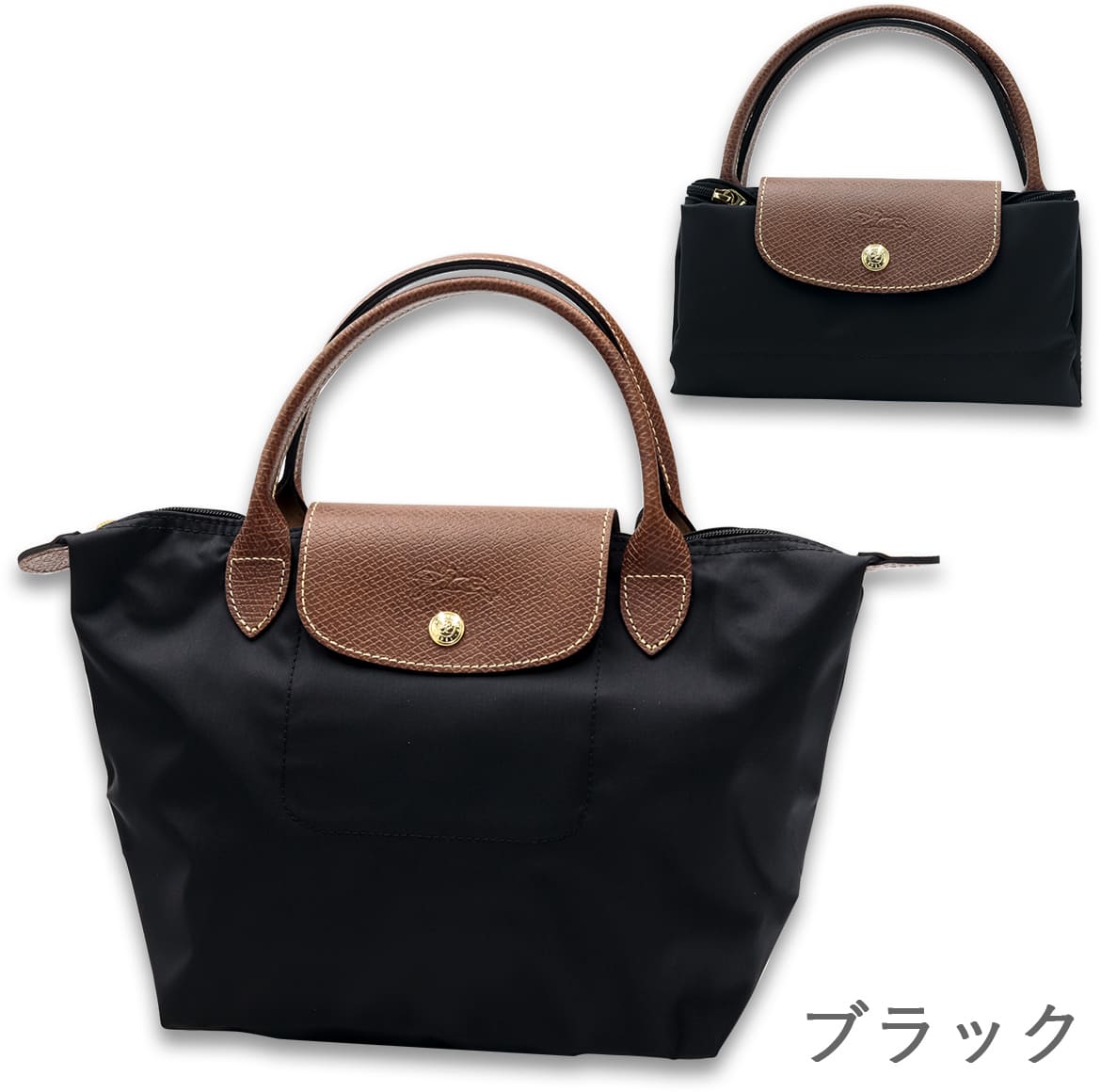 ロンシャン LONGCHAMP ハンドバッグ L1621 089 001 P68 ブラック