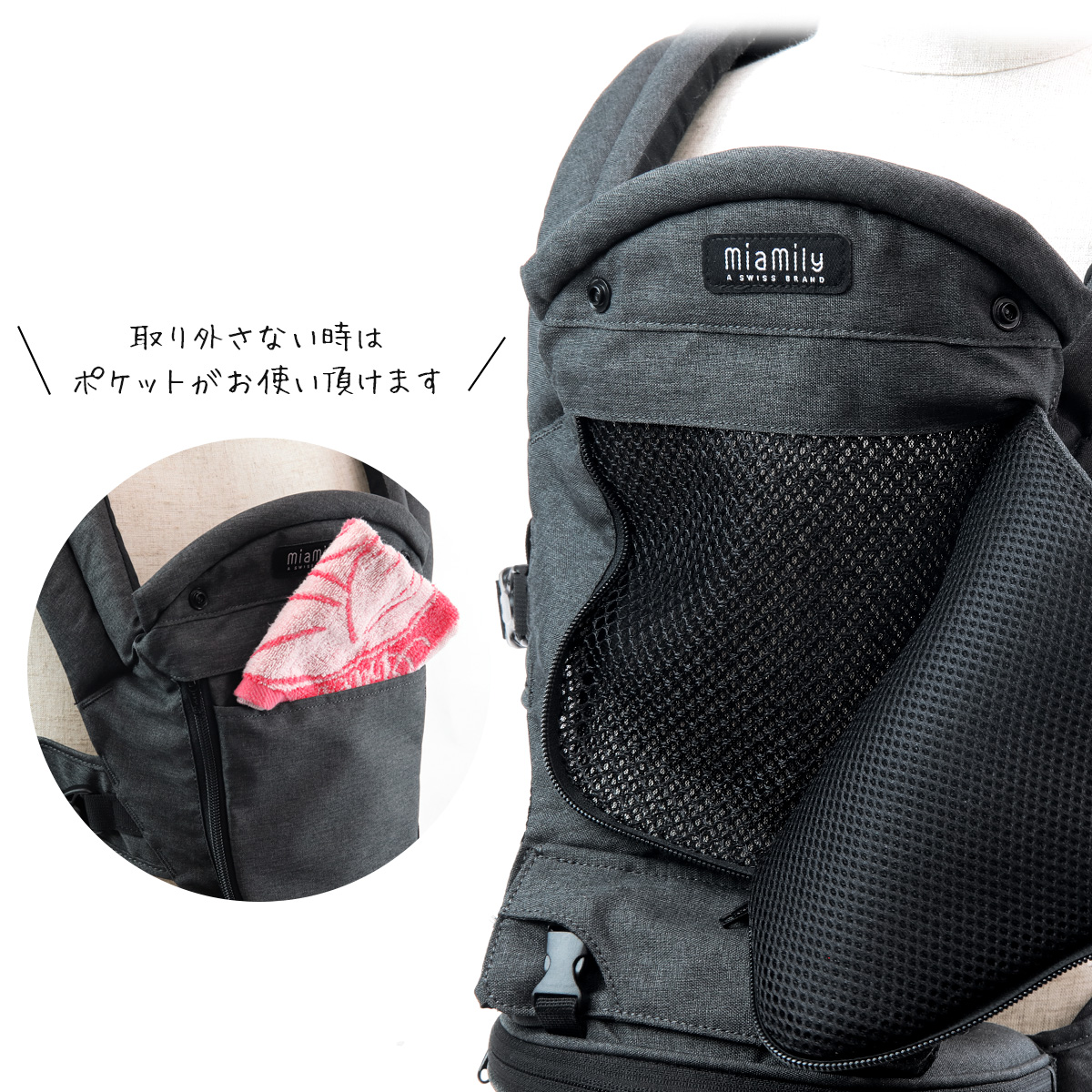 MiaMily ミアミリー 抱っこ紐 新生児 出産祝い 男の子 正規品 女の子