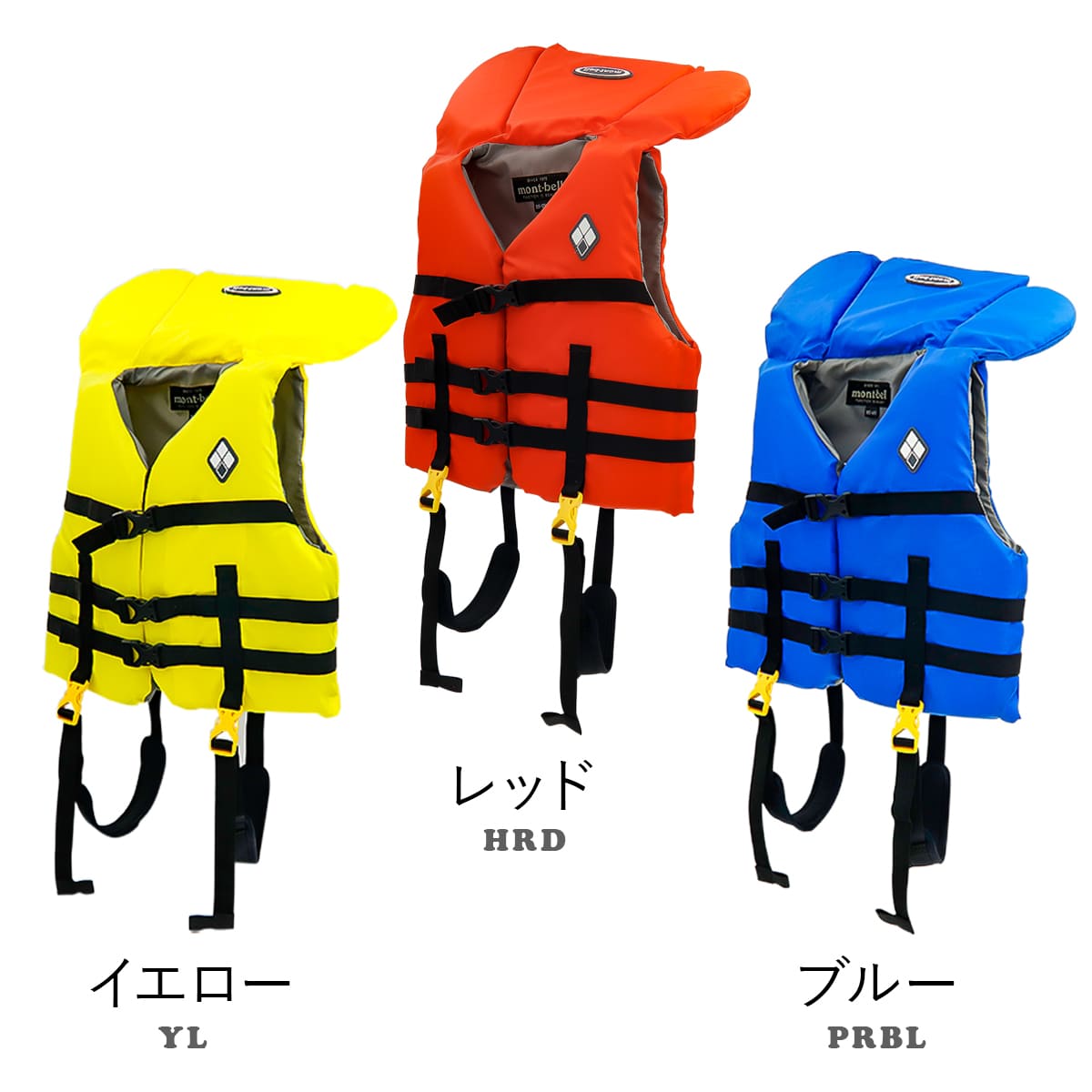 モンベル ライフジャケット キッズ mont-bell アクアファン Kid's M