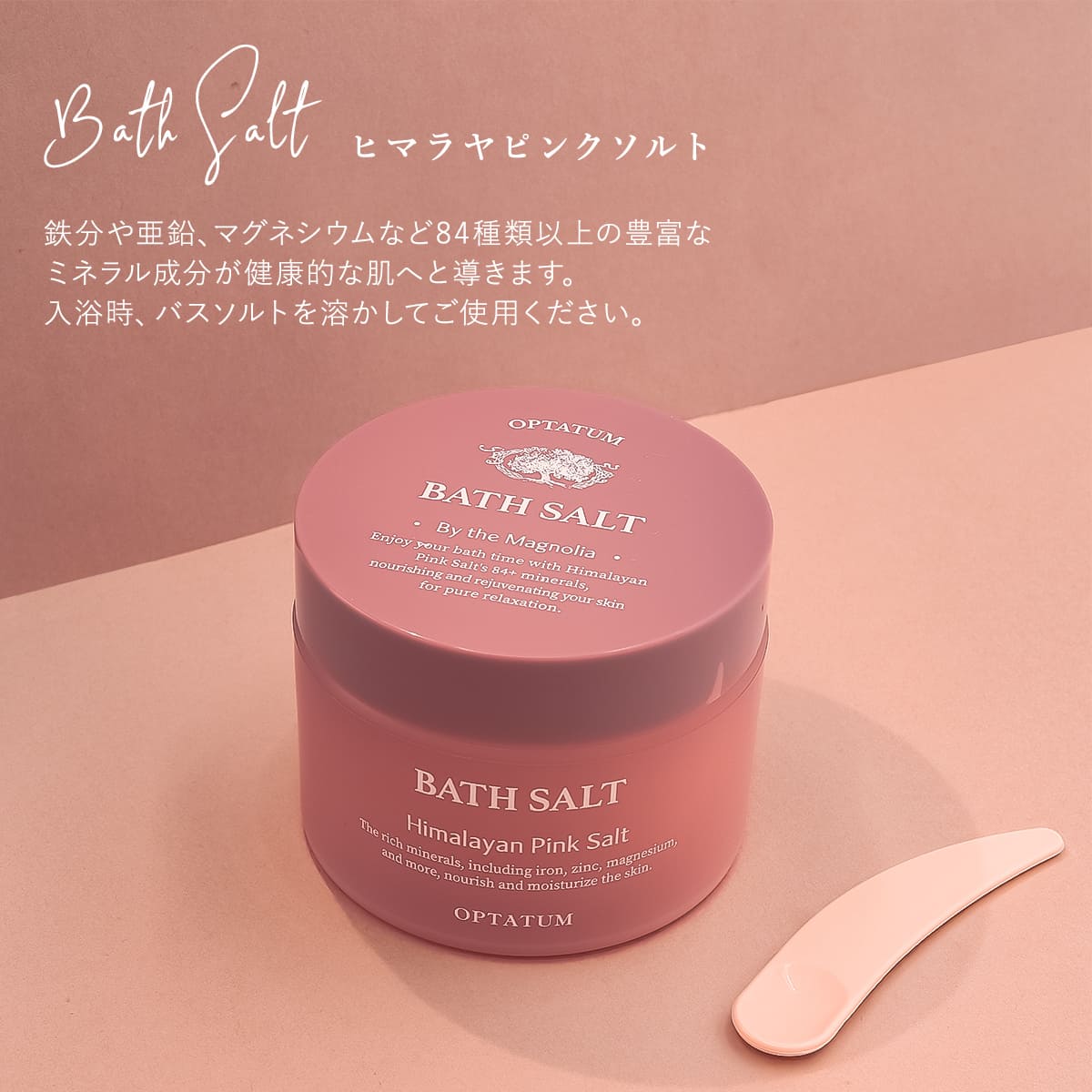 オプタウム リラクシングスパ4種 ギフトセット Relaxing Spa Gift Set ボディケア バスグッズ オプタウム OPTATUM  リラクシングスパ4種 ギフトセット 女性 2024