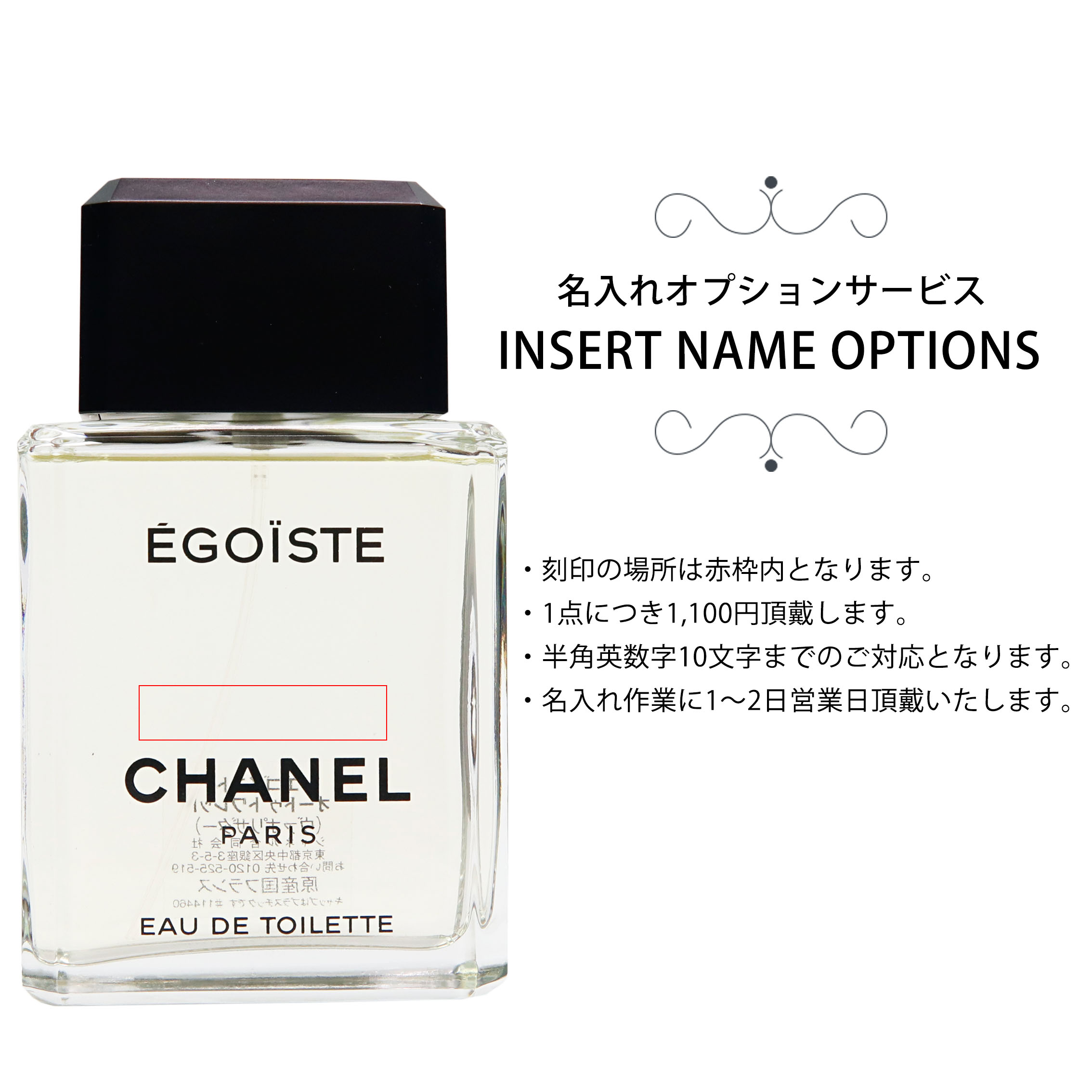 シャネル 香水 メンズ エゴイストプールオム EDT 正規品 100ml 