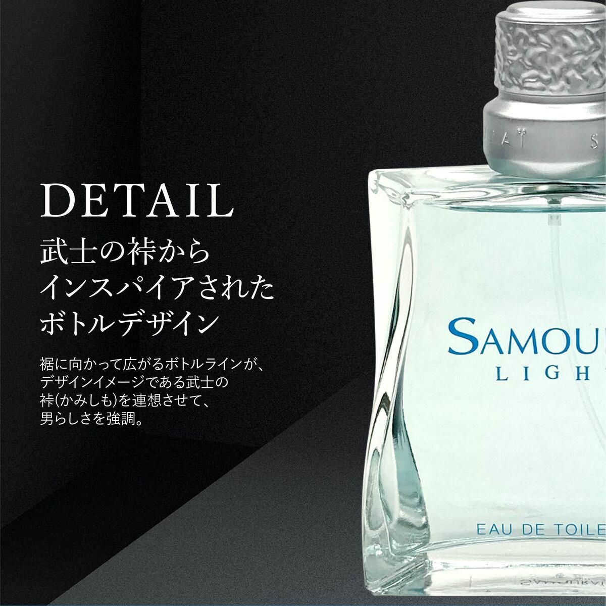 アラン・ドロン 香水 サムライ ライト EDT 正規品 SP 50ml メンズ