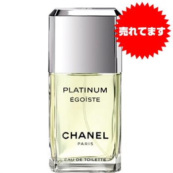 CHANEL シャネル エゴイスト プラチナム オードトワレ 50ml Yahoo