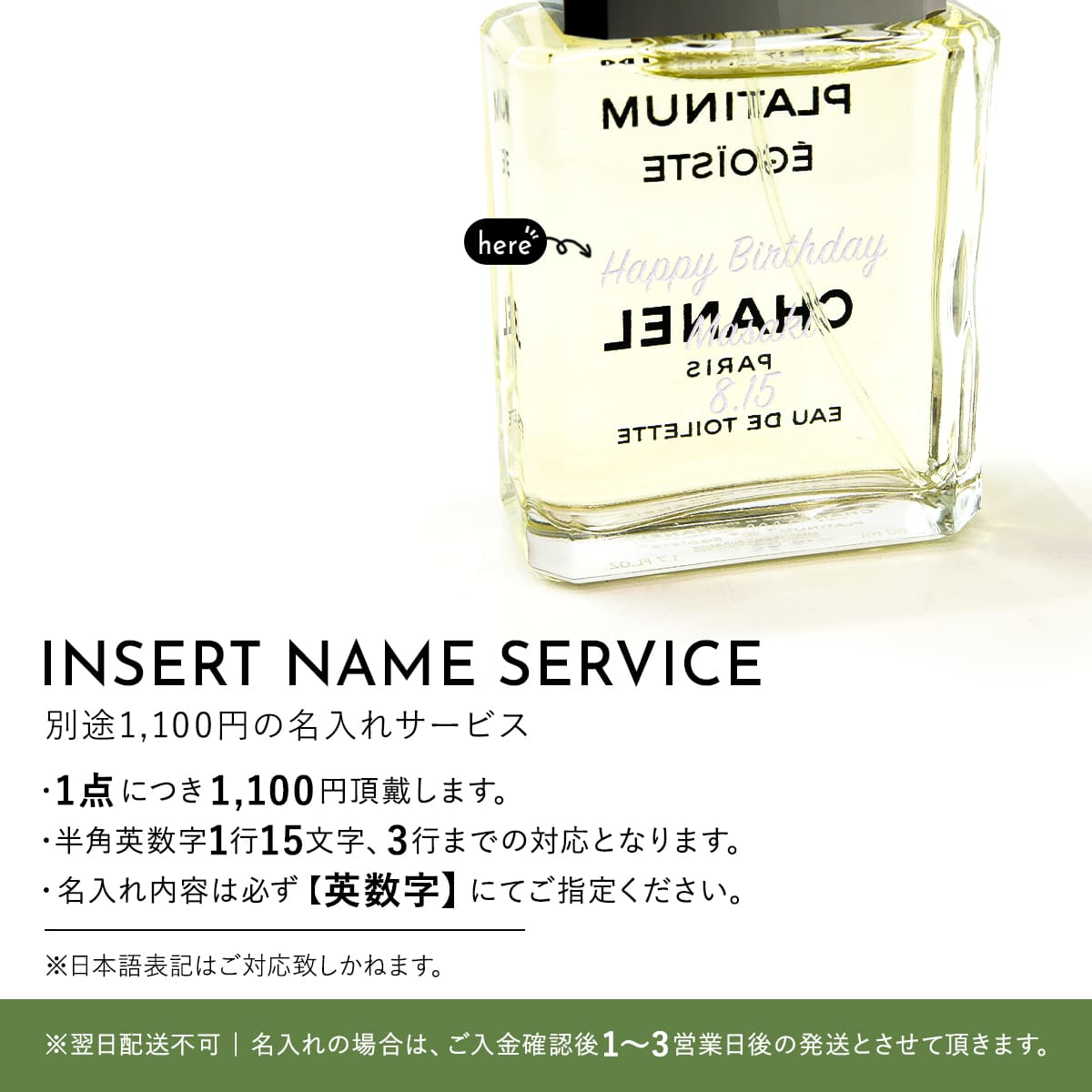 シャネル 香水 メンズ エゴイストプラチナム EDT 正規品 100ml エゴイスト オードトワレ 刻印 名入れ CHANEL コスメ プレゼント :  parfum-307 : バッグ 財布のプルミエール - 通販 - Yahoo!ショッピング