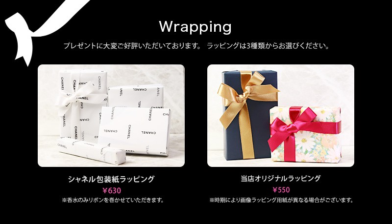 シャネル 香水 メンズ エゴイスト The Art Of Mike Mignola