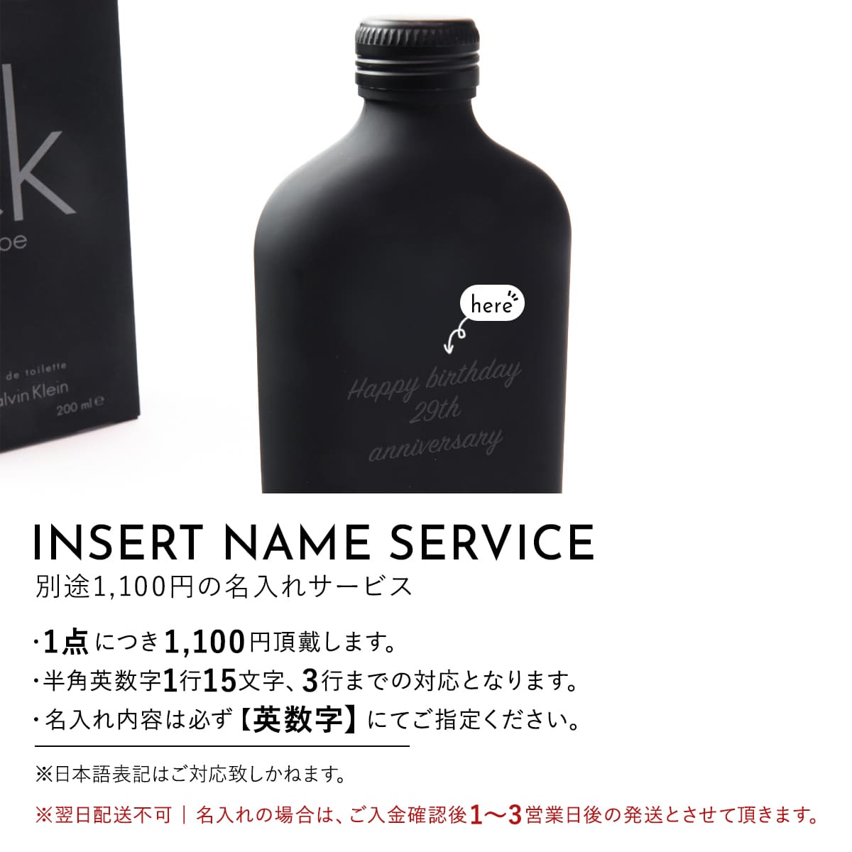 ck Calvin Klein カルバンクライン シーケービー 200ml プレゼント