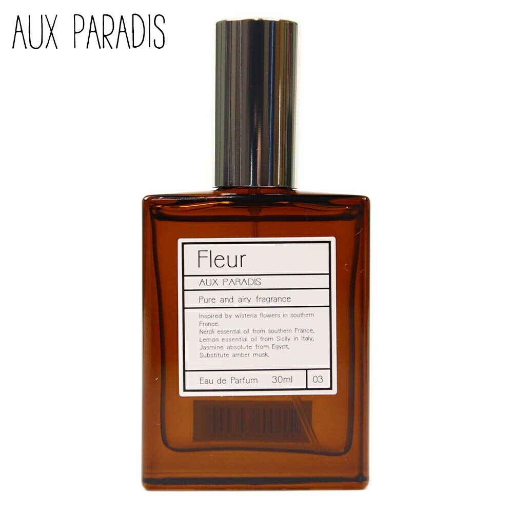 香水 オー パラディ AUX PARADIS フルール 30ml 15ml 2点 オゥパラディ AUX PARADIS 香水 フレグランス オードパルファム EDP