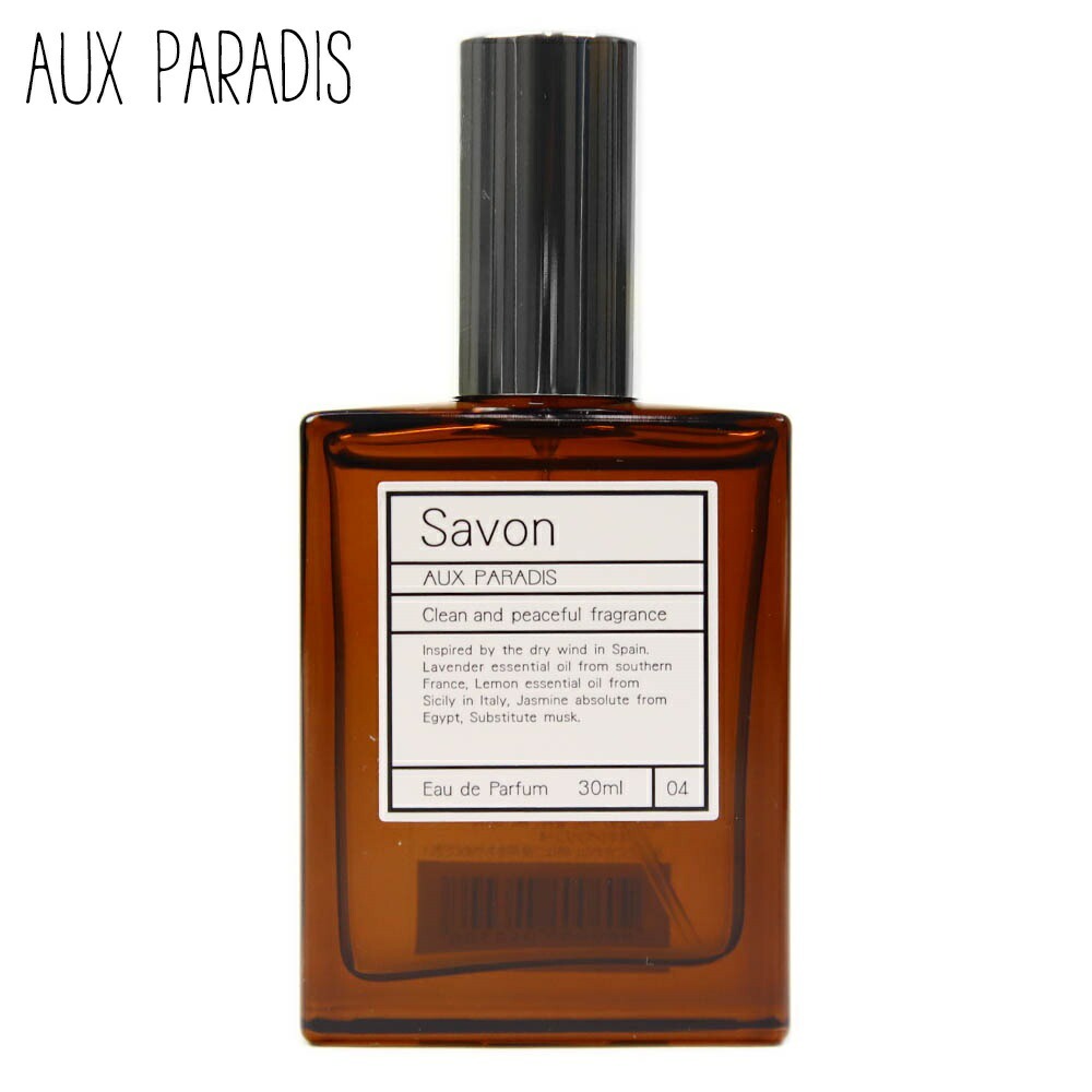 parfum-497.jpg