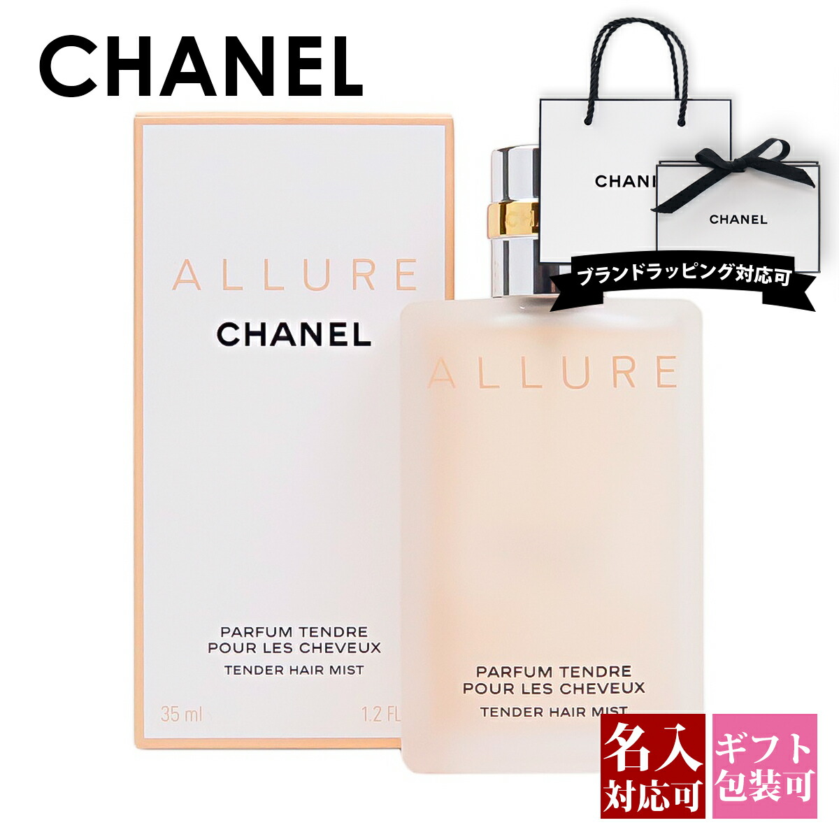 Chanel Allure Haarparfum 35 ml