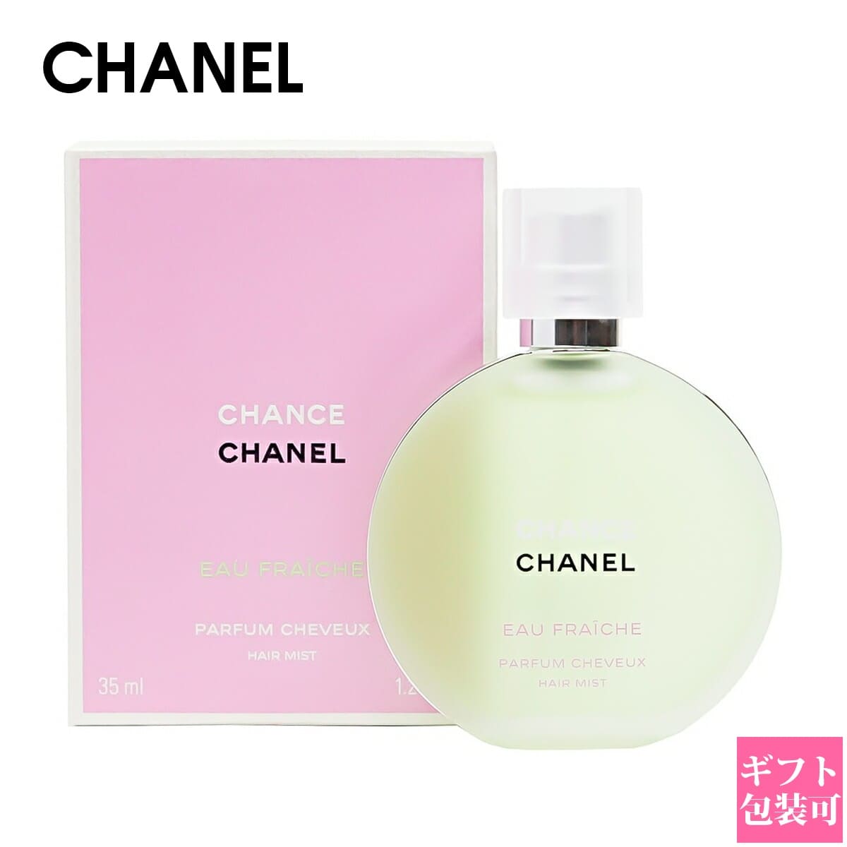 CHANEL シャネル ヘアミスト チャンス オー フレッシュ 正規品