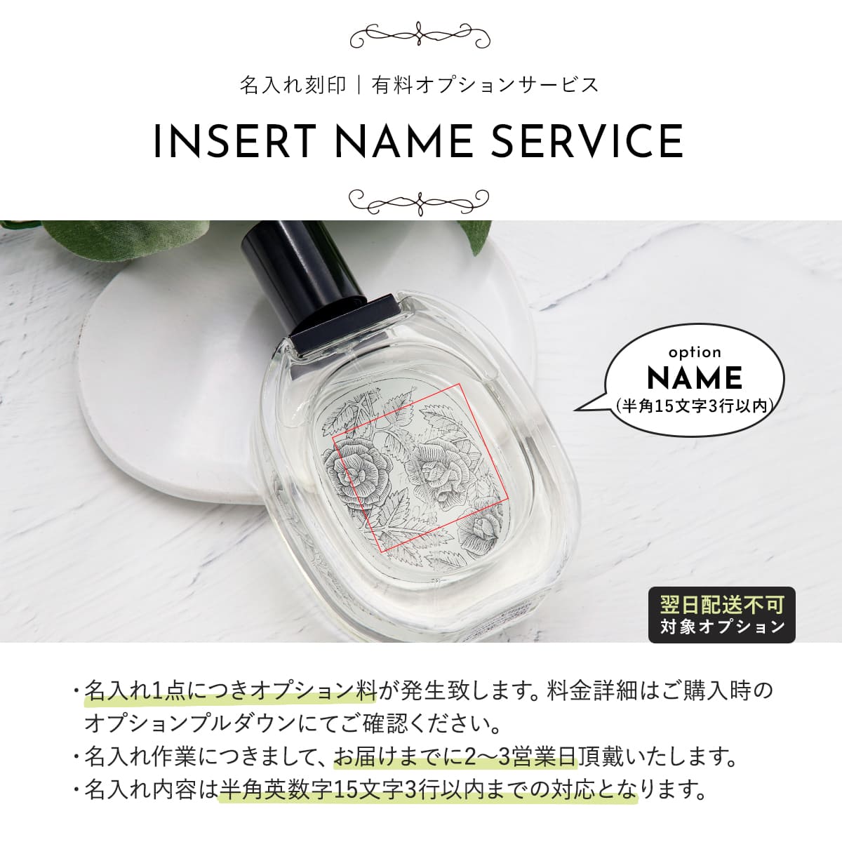 ディプティック 香水 DIPTYQUE EAU ROSE オー ローズ