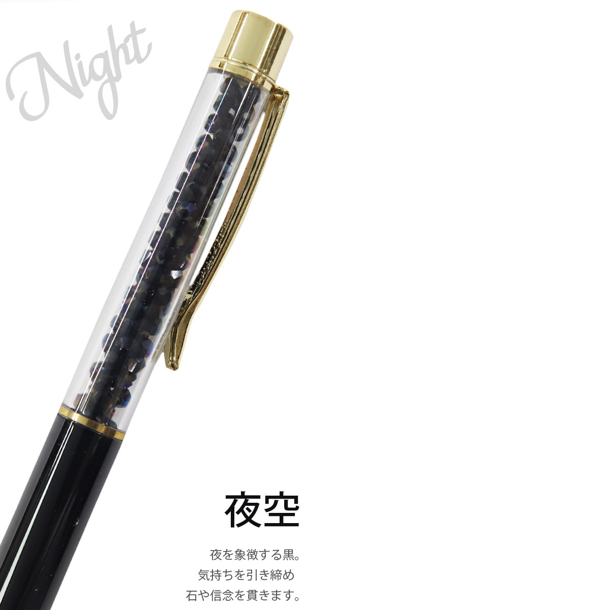 訳あり特価 ボールペン 名入れ プレゼント 女性 0.8 mm かわいい