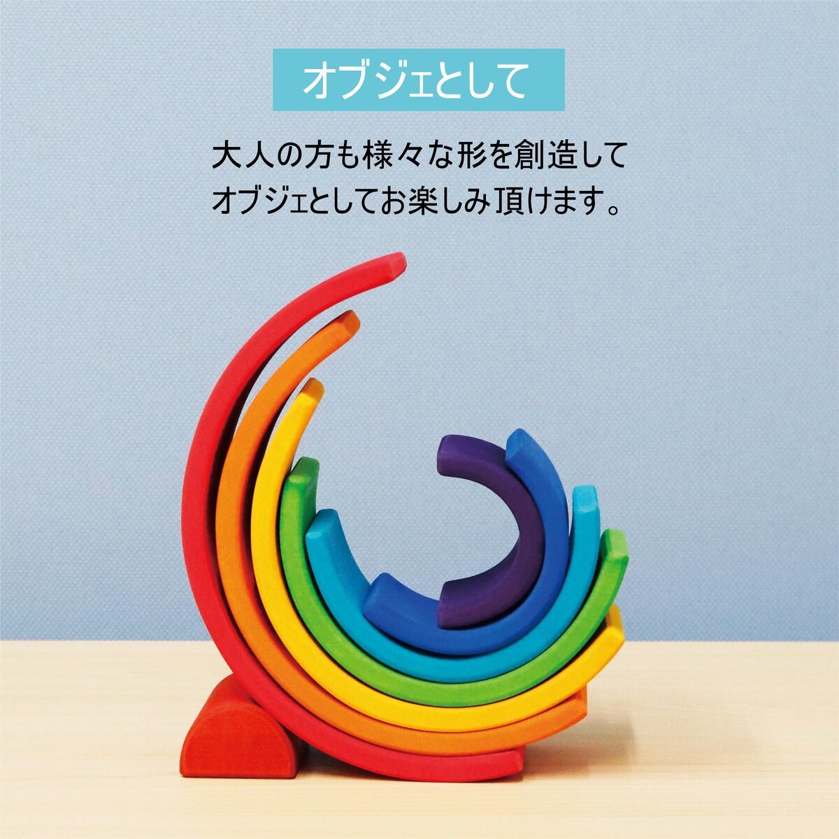 レインボーアーチ fit=scale-down,w=1200