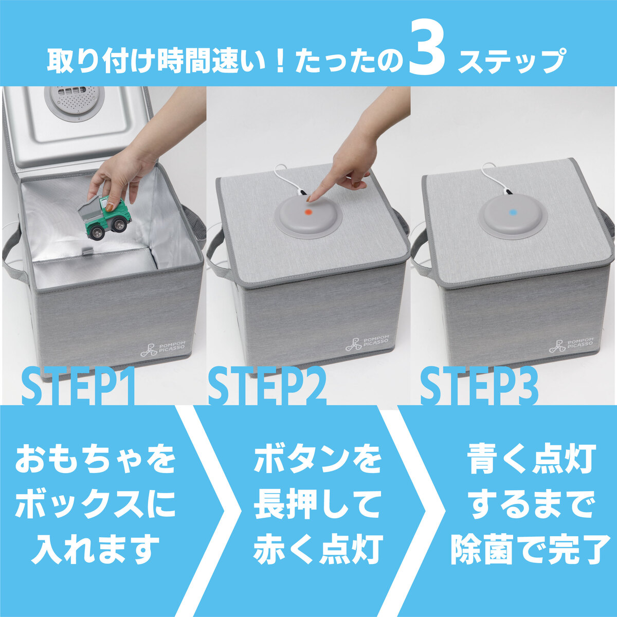 コストコ SiMP紫外線除菌ボックス 5点セット まとめ売り 【新品未使用】 楽天市場】simp uv－c除菌ボックスの通販