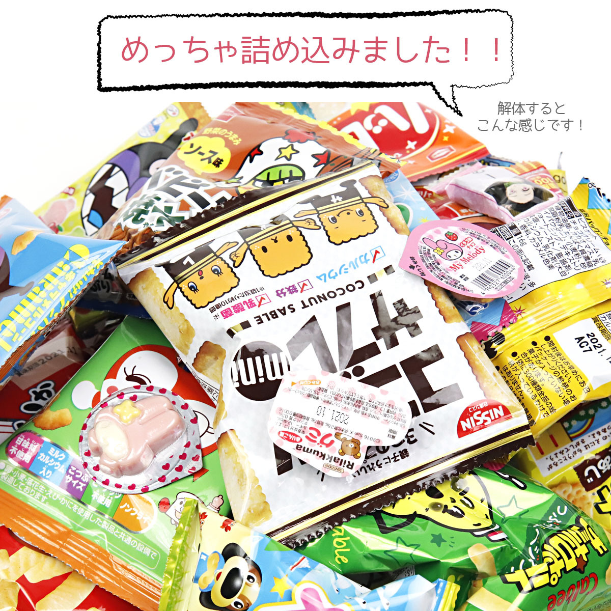 〇ラムネチョコ様〇　4点セット　リボン付きショルダーバッグと帽子 2WAY リボンギャザーショルダーバッグ[品番：STJW0014112