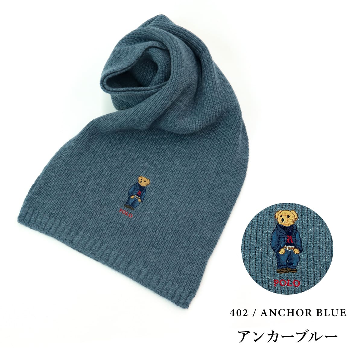 ラルフローレン マフラー メンズ ポロ POLO RALPH LAUREN ニット リブ 