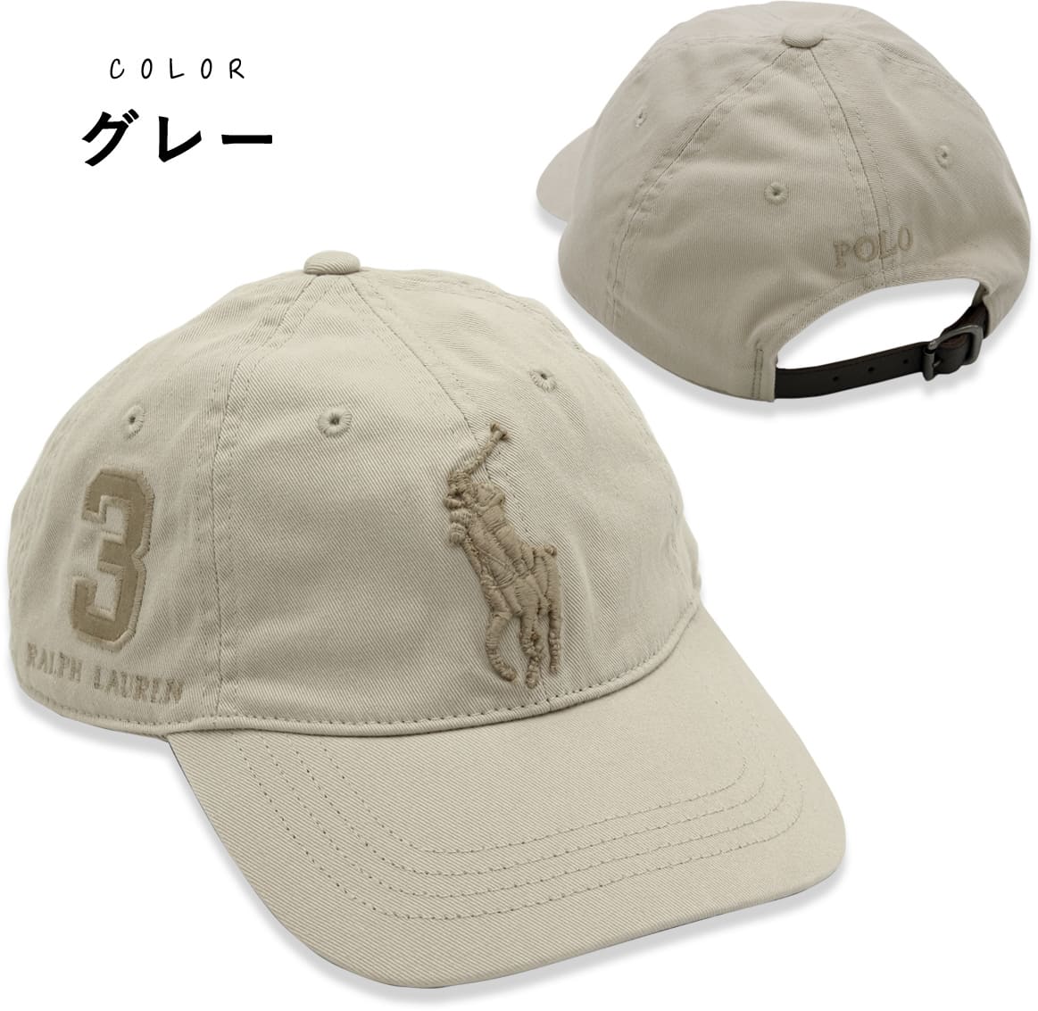 キリン様専用】Polo Ralph Lauren キャップ帽子グレー