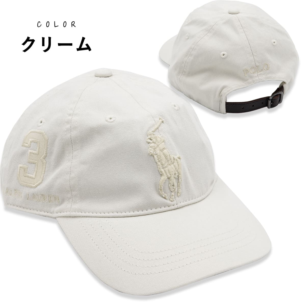 人気★★POLO RL 定番ビッグPonyロゴ刺繍入りキャップ 送関税込 人気POLO RL 定番ビッグPonyロゴ刺繍入りキャップ 送関税込