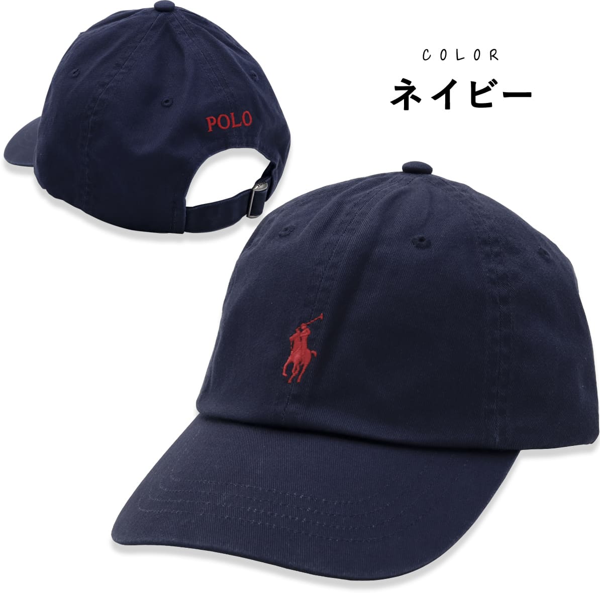 RALPH LAUREN 帽子 クラッシック ワンポイント CAP 710548524 楽天市場】ポロラルフローレン 帽子 クラシック ワンポイント