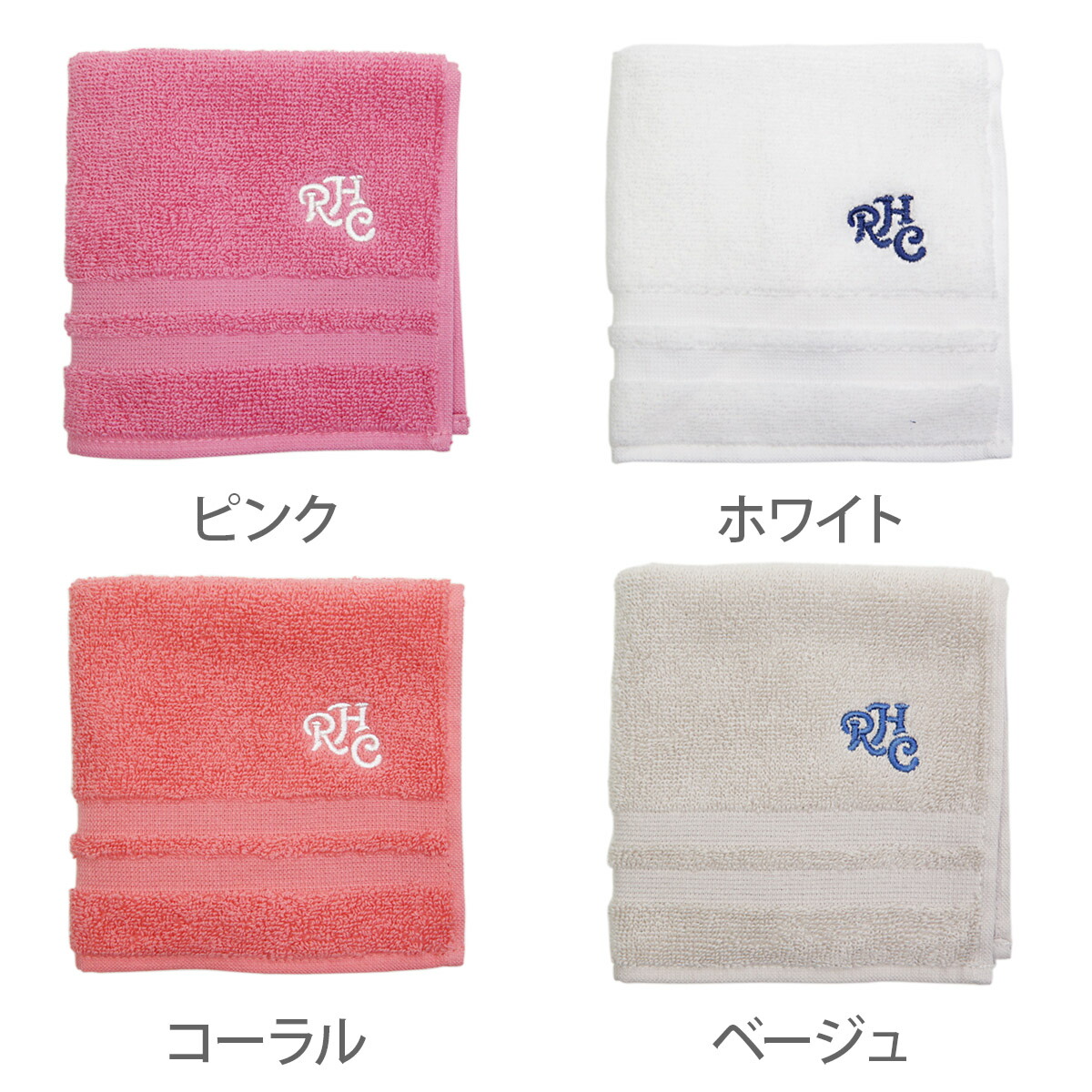 【名入れ刺繍】ロンハーマン ハンカチ 8色 正...の詳細画像1