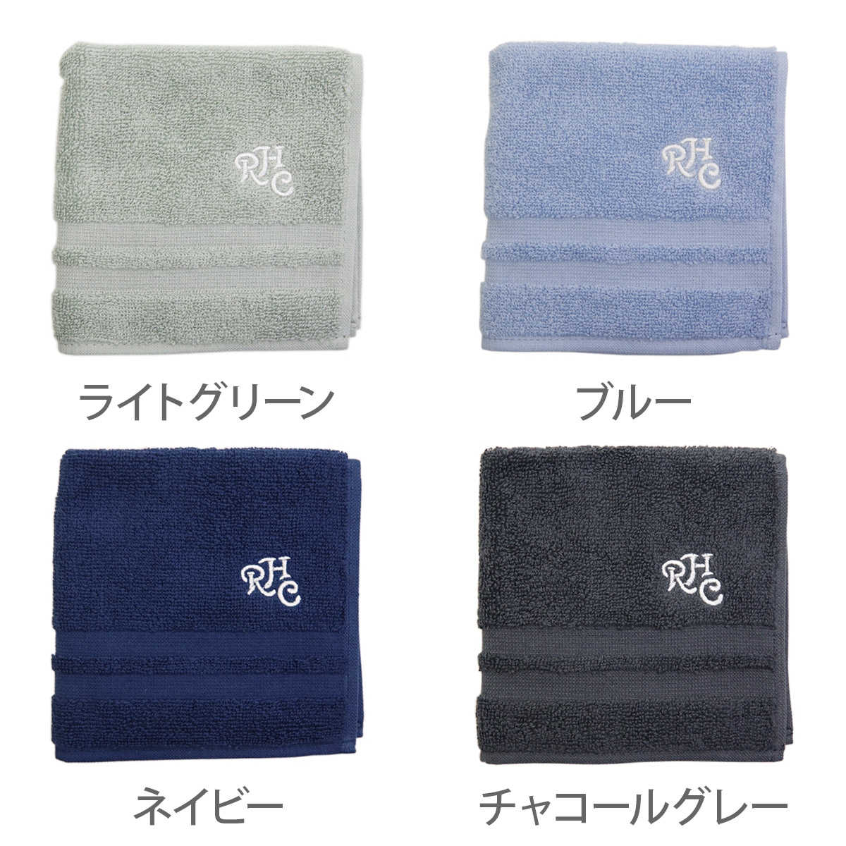 【名入れ刺繍】ロンハーマン ハンカチ 8色 正...の詳細画像2