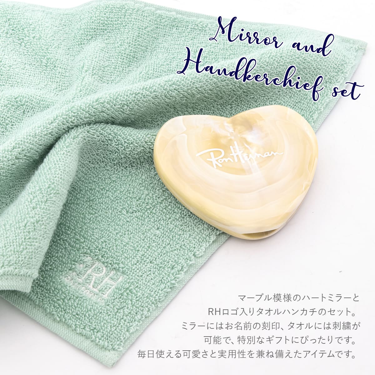 ロン ハーマン タオル ギフトのおすすめ人気商品一覧 通販 - Yahoo