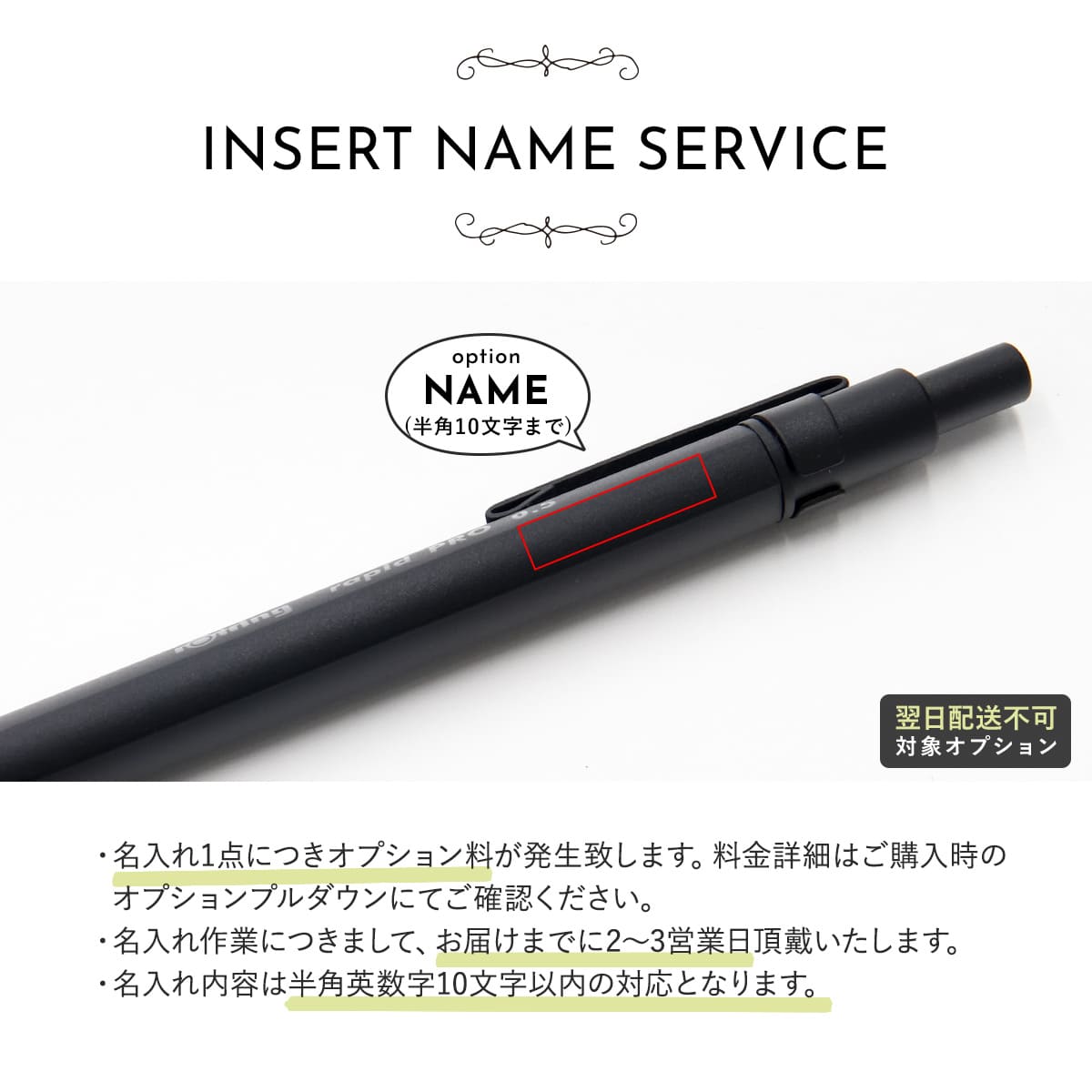 名入れ】 ロットリング 600 ボールペン ROTRING 高級 ブランド 刻印