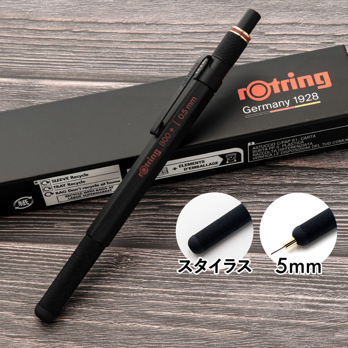 ロットリング シャープペンシル ROTRING 800+ ブラック MP スタイラス