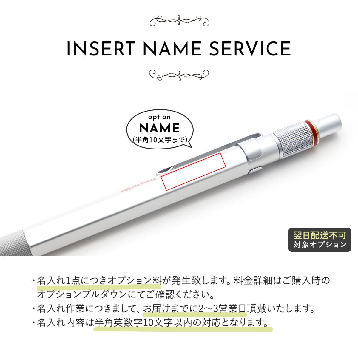 ロットリング シャーペン ROTRING メカニカルペンシル シャープ