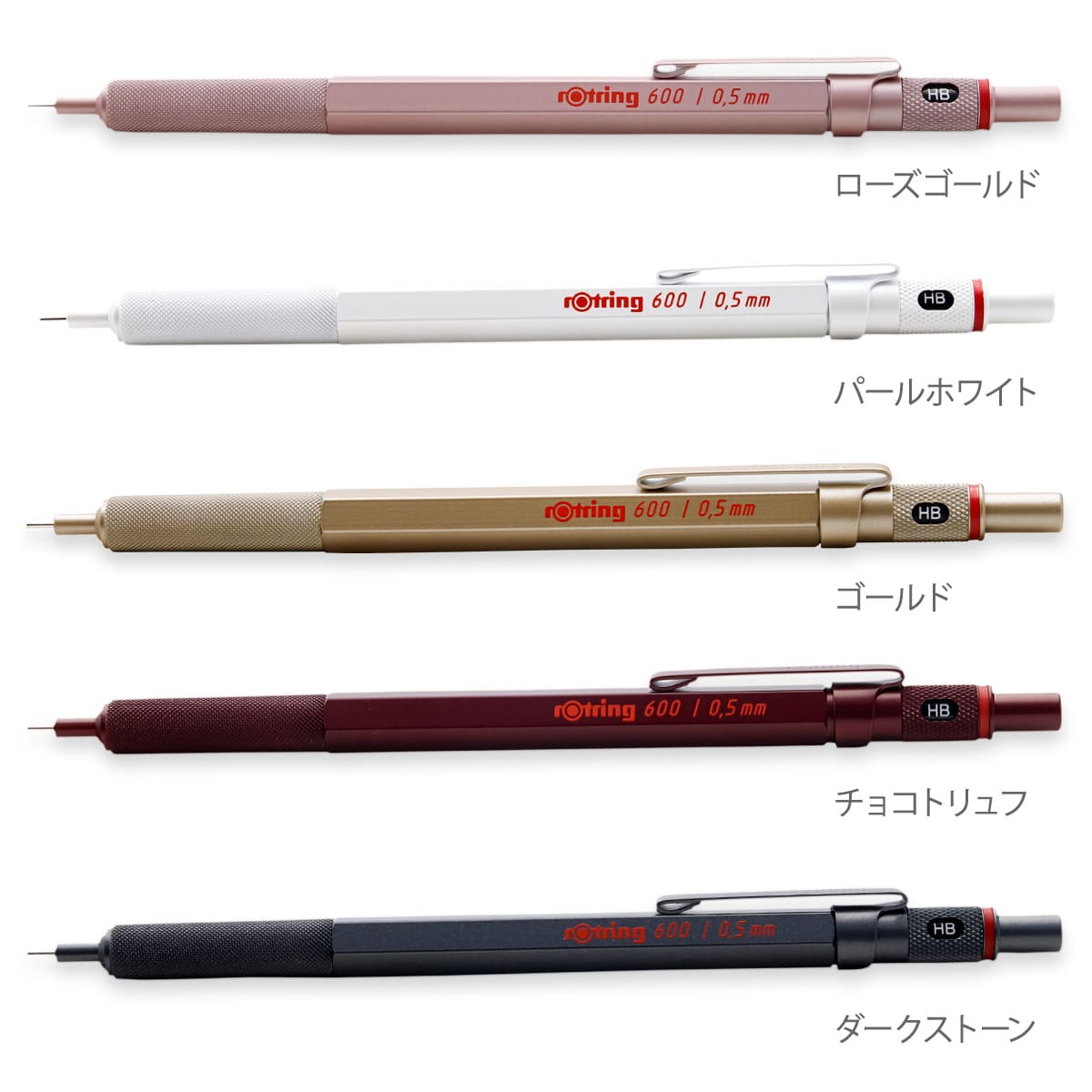 ロットリング シャーペン ROTRING メカニカルペンシル シャープ
