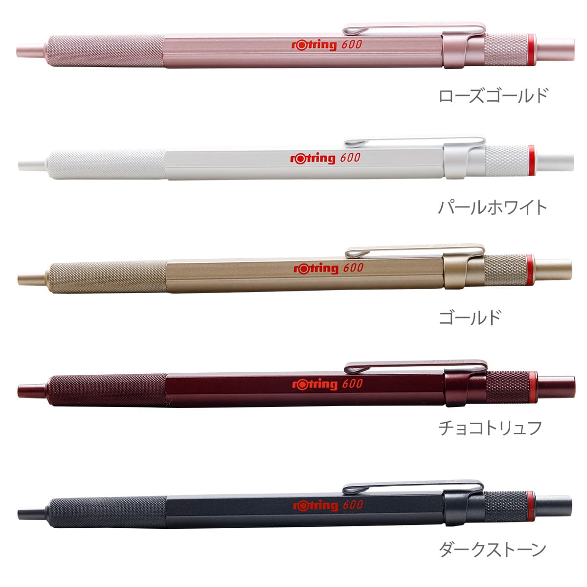 ロットリング ボールペン ROTRING 600 BP 2032577 rotring