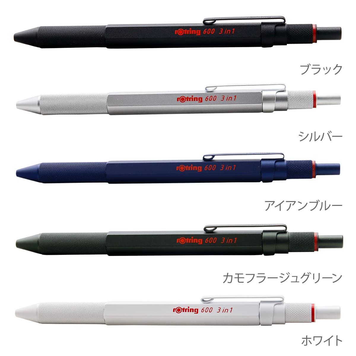 ロットリング ボールペン ROTRING 600 ボールペン シャープペンシル