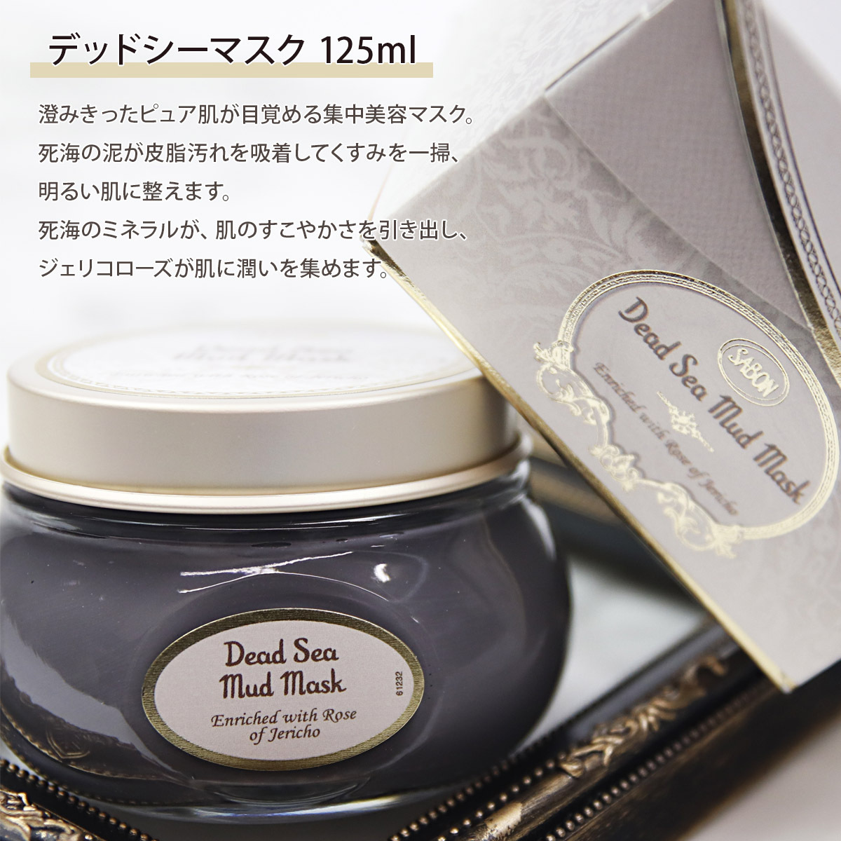 サボン フェイス マスク ギフト sabon 正規品 パック フェイスケア