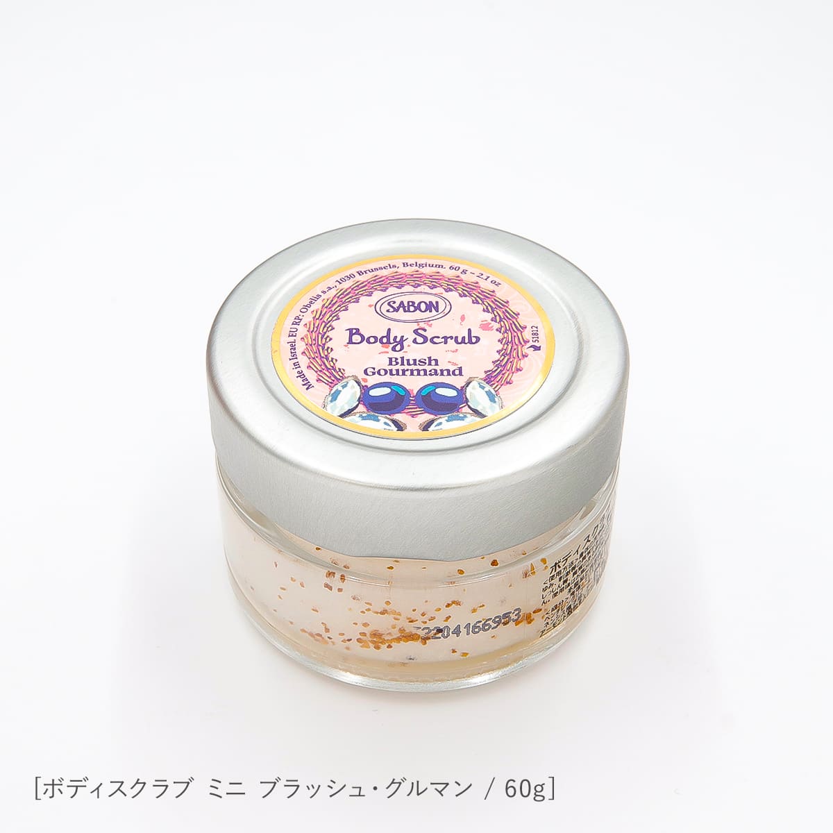 サボン ギフト クリスマスコフレ 2023 セット 正規品 SABON ホリデー