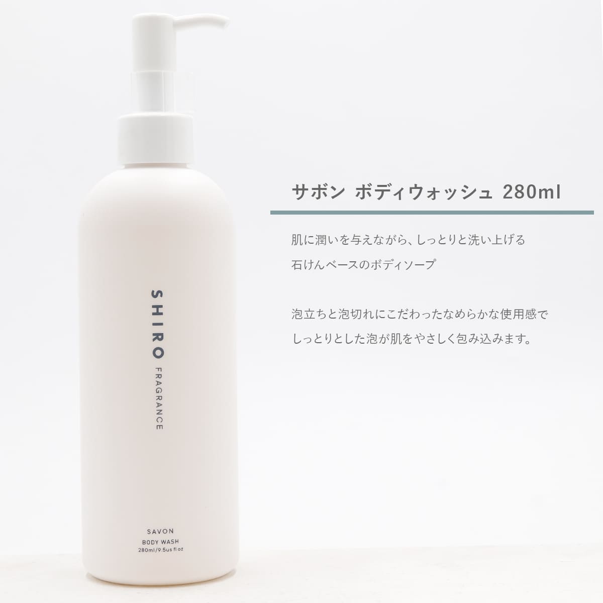 shiro ハンドソープ（セット/単品：セット）のおすすめ人気商品