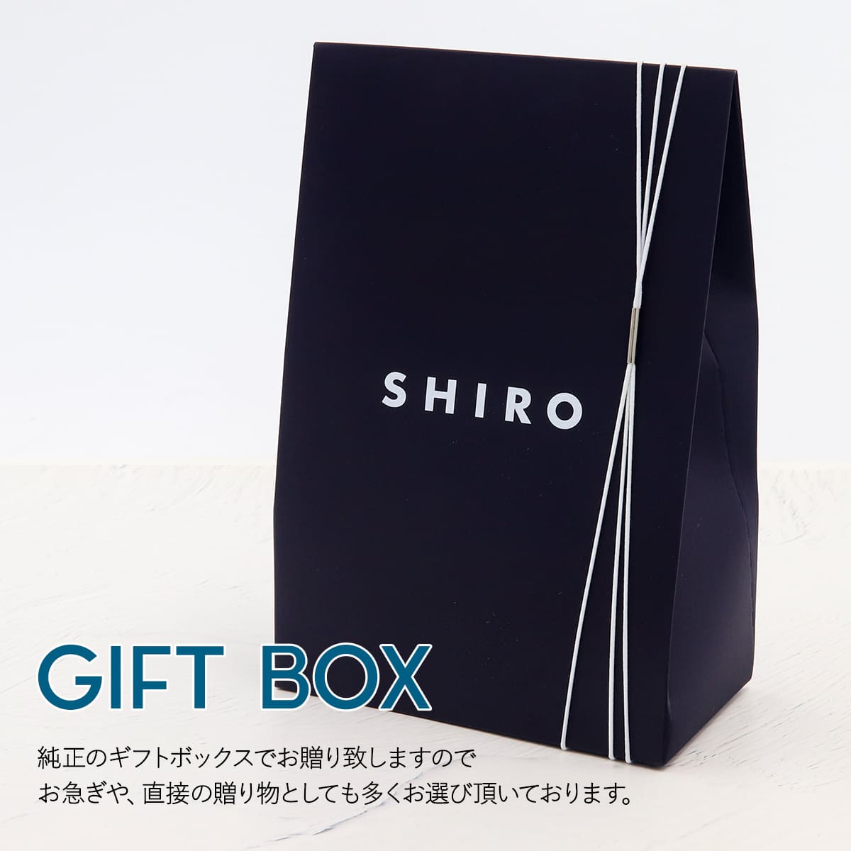 shiro ホワイトリリー 香水 & ハンド美容液 正規品 セット オード