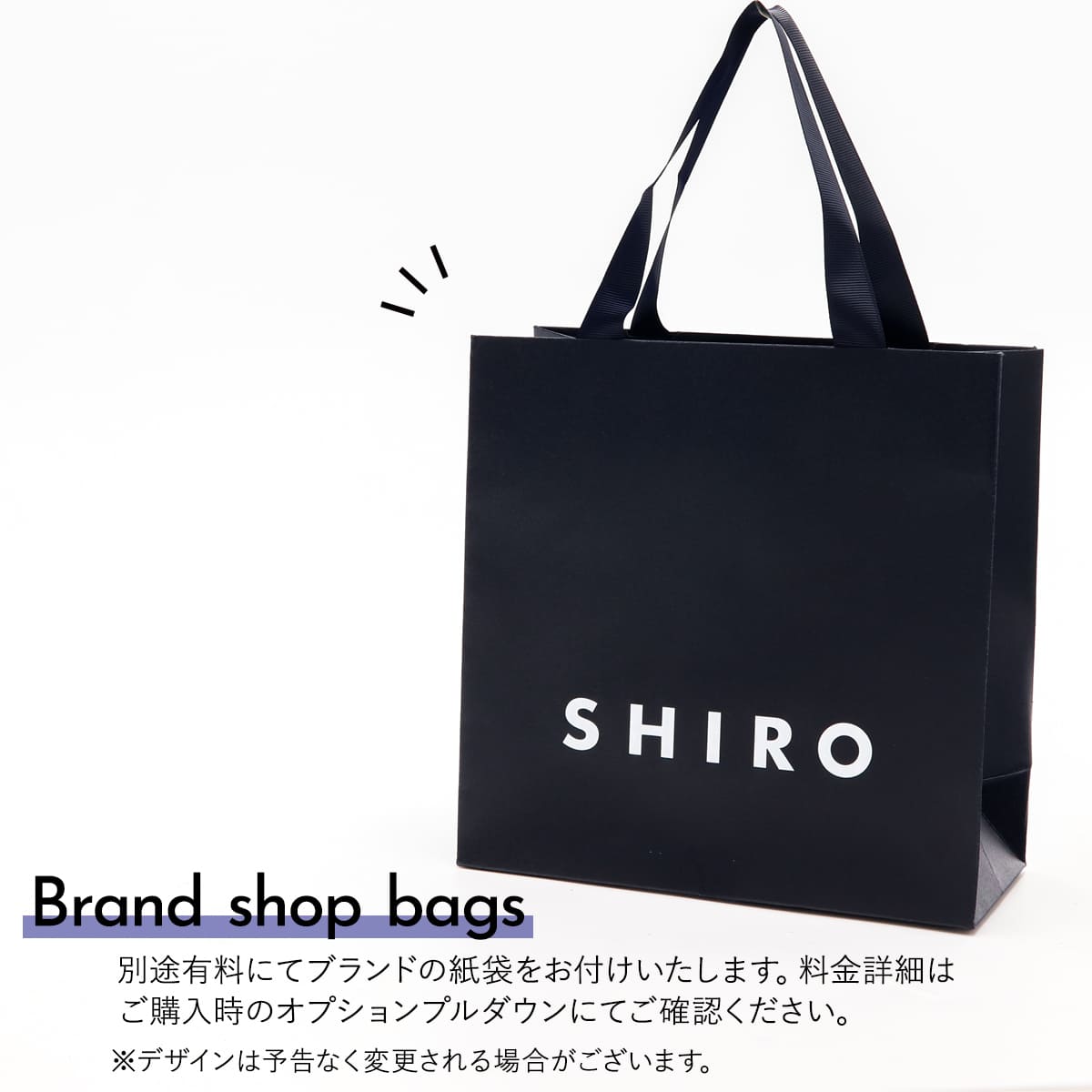 shiro シロ ボディソープ サボン 280ml ボディシャンプー ギフトセット対応 プレゼント 女性 誕生日 SHIRO ボディウォッシュ 正規品 関連画像1
